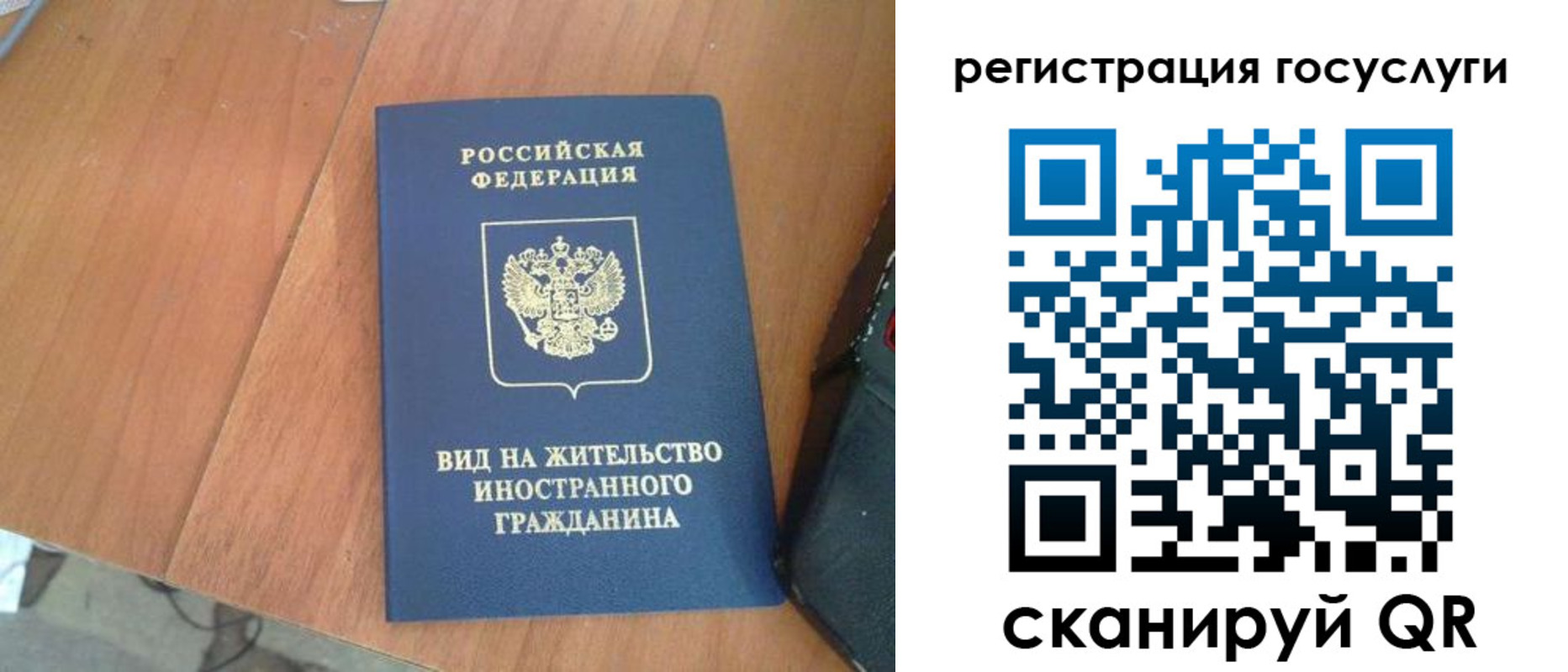 временная регистрация законно в Нижней Туре