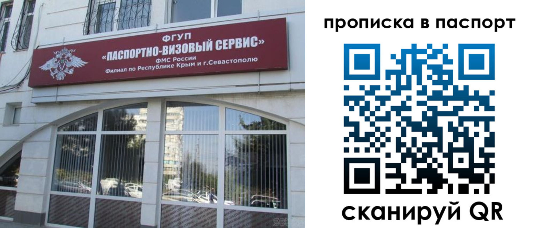 временная регистрация в Нижней Туре
