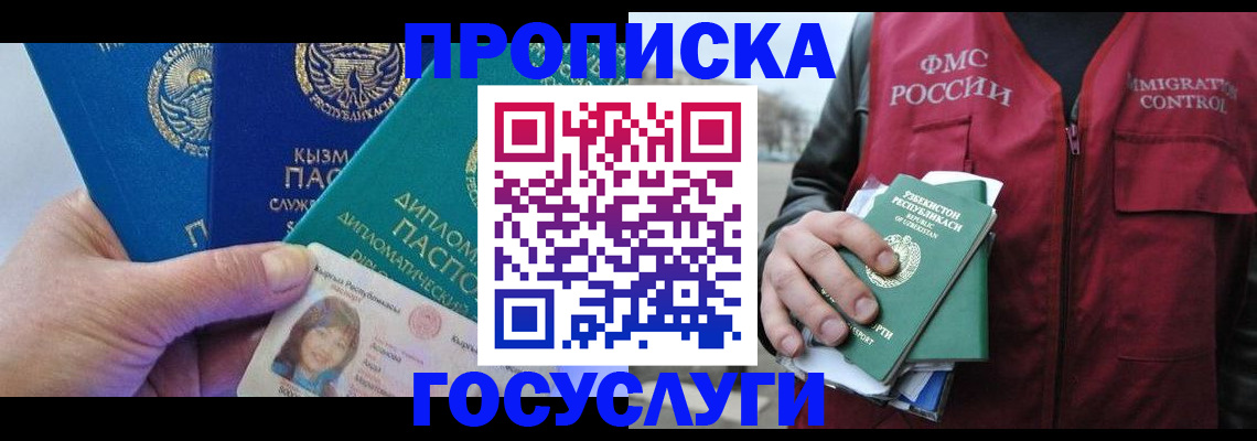 прописка поиск в Нижней Туре