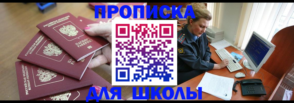 временная регистрация поиск в Нижней Туре