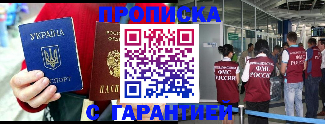 миграционный учет в Нижней Туре